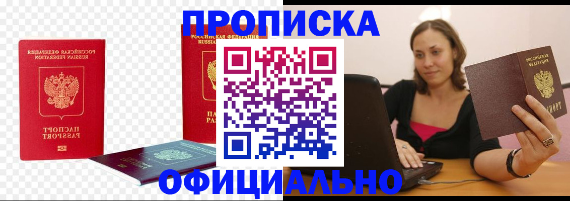 временная регистрация госуслуги в Пермском крае